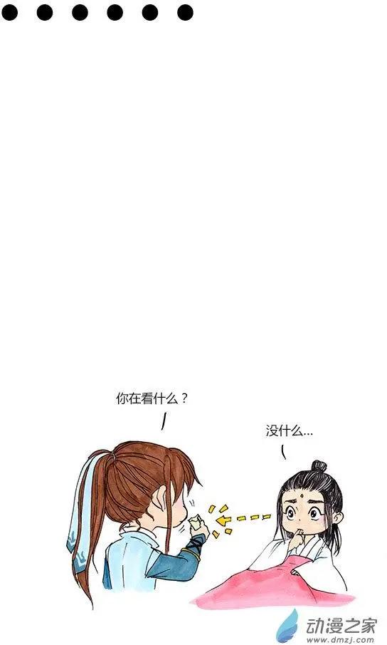 第03回 望月楼(1/2)-第4话