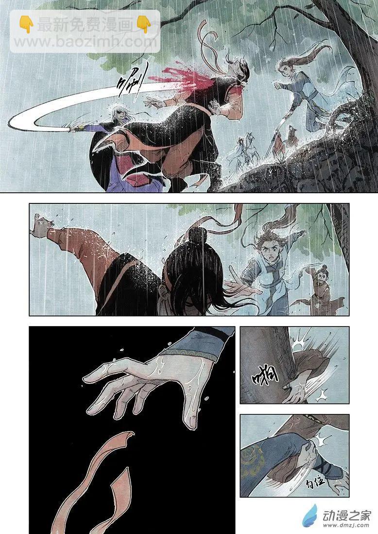 第05回 对峙(1/2)-第6话