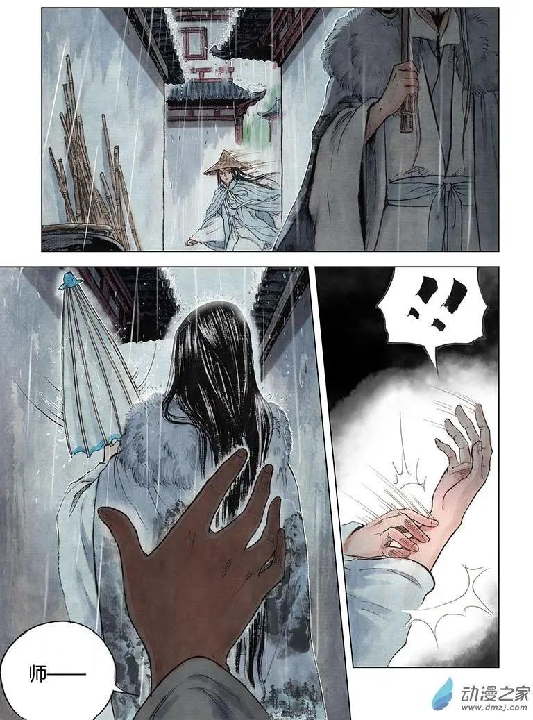 第05回 对峙(1/2)-第6话