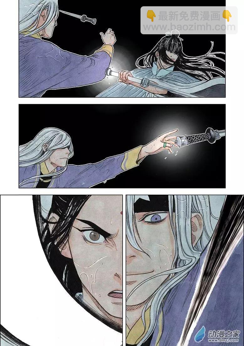 第05回 对峙(1/2)-第6话