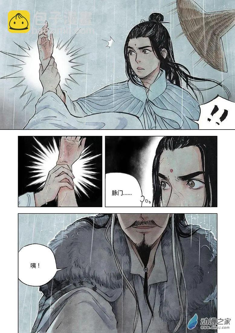 第05回 对峙(1/2)-第6话