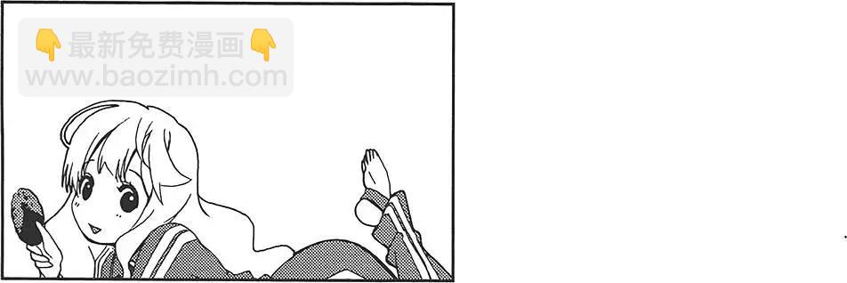 百合學園~百合香的女子大學生活~ - 第02卷(2/4) - 8