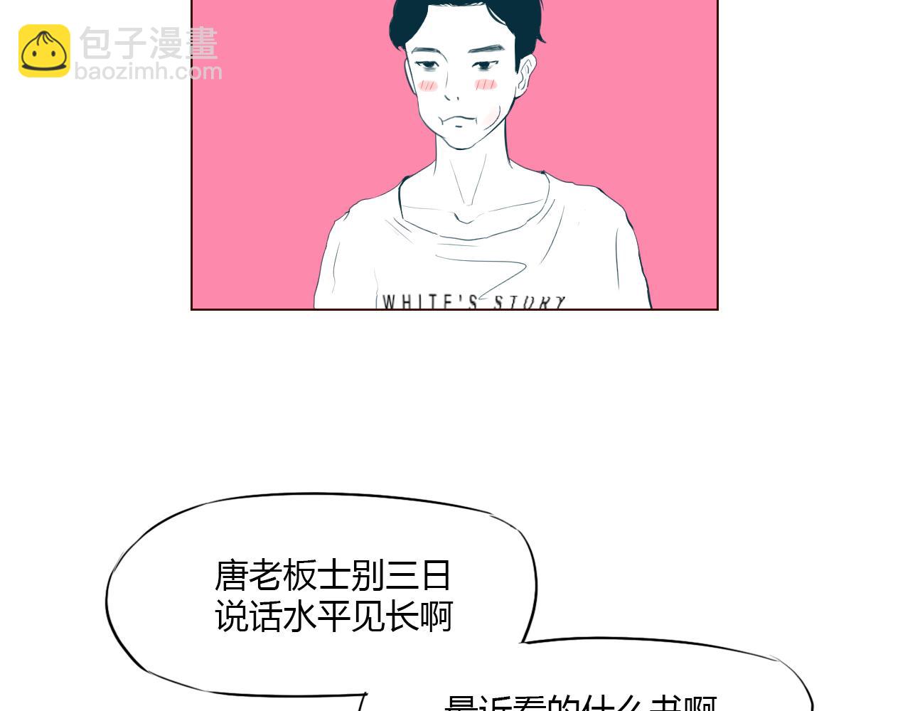 白話 - 報應(1/3) - 5