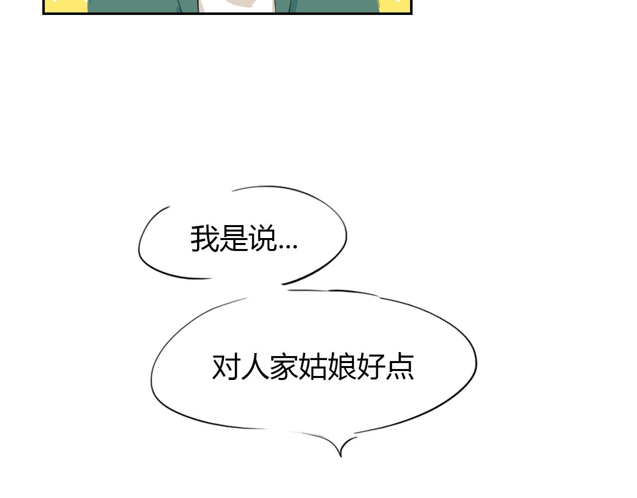 白話 - 贅(1/3) - 4