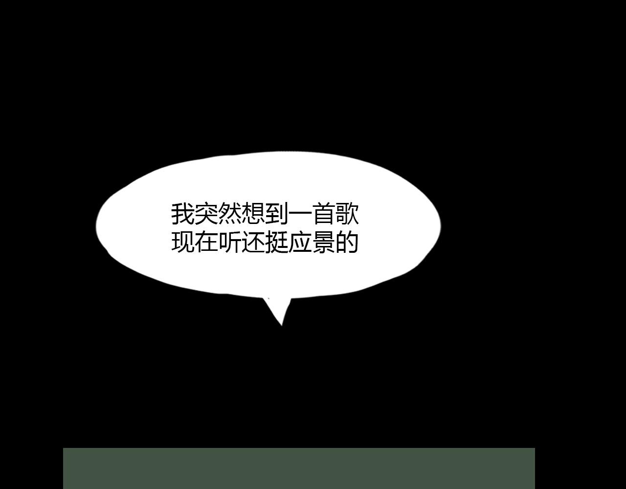 白話 - 我感覺到了(2/3) - 8