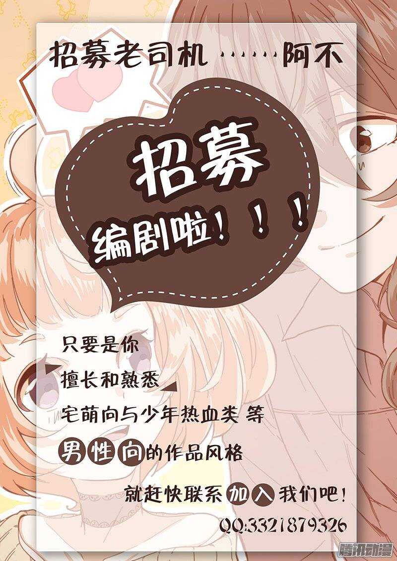 百花繚亂 - 116 - 2