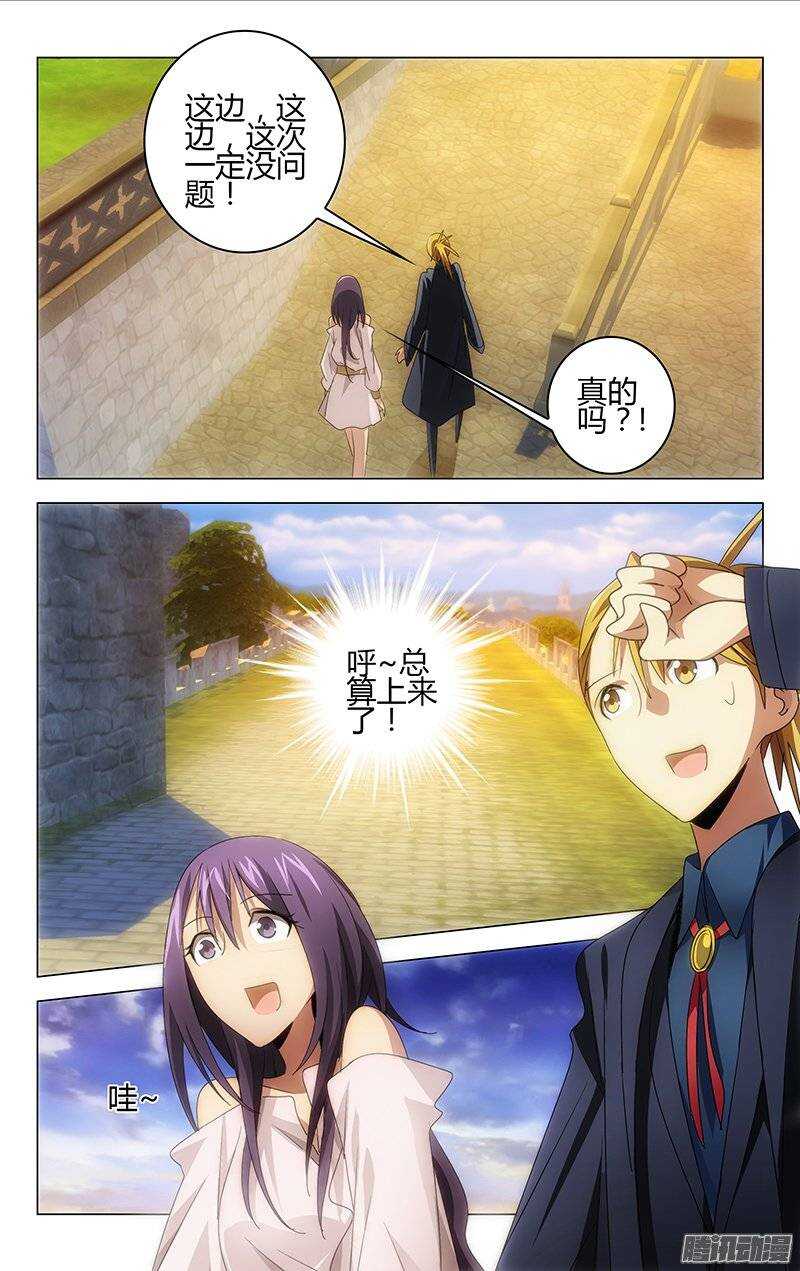 百花繚亂 - 116 - 1