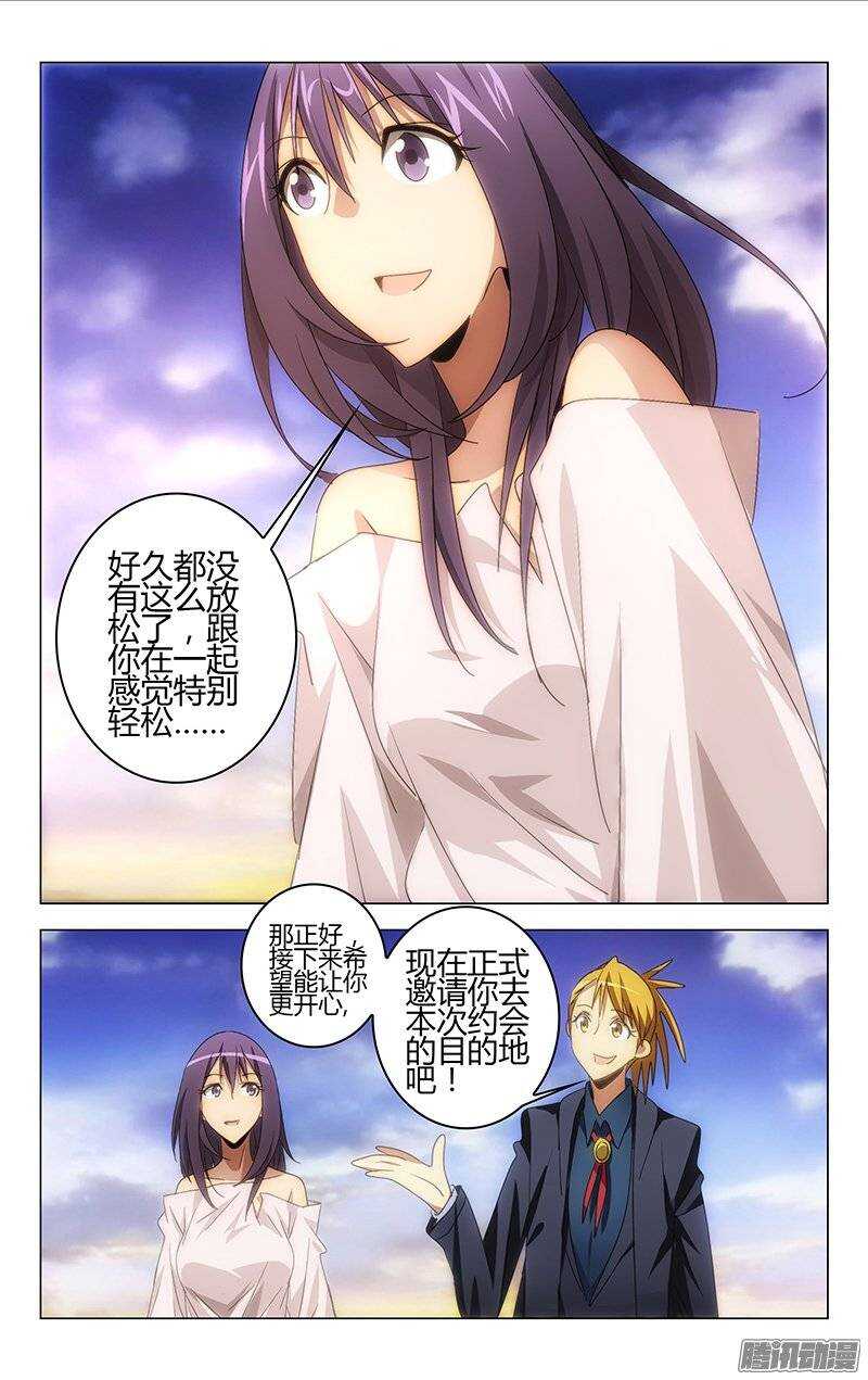 百花繚亂 - 116 - 3