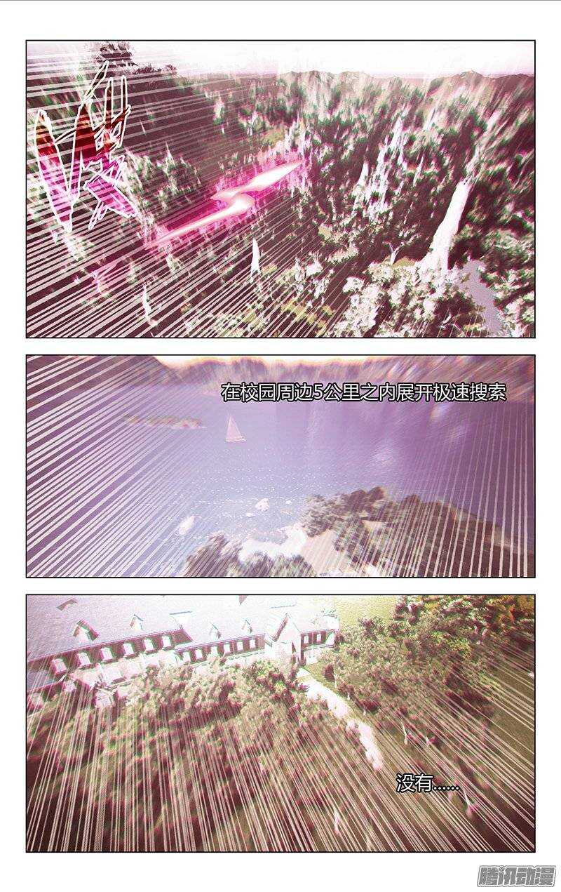 百花繚亂 - 131 - 2