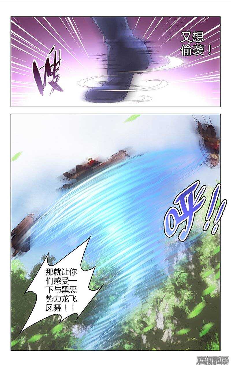 百花繚亂 - 131 - 2