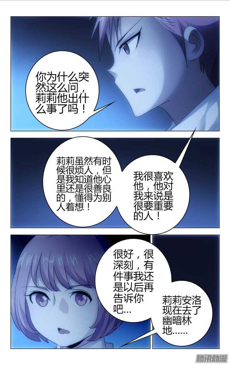 155-第156话