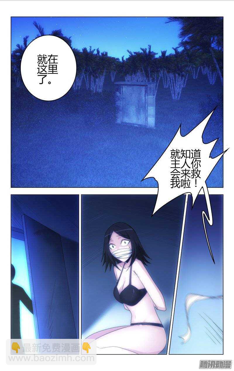 157-第158话