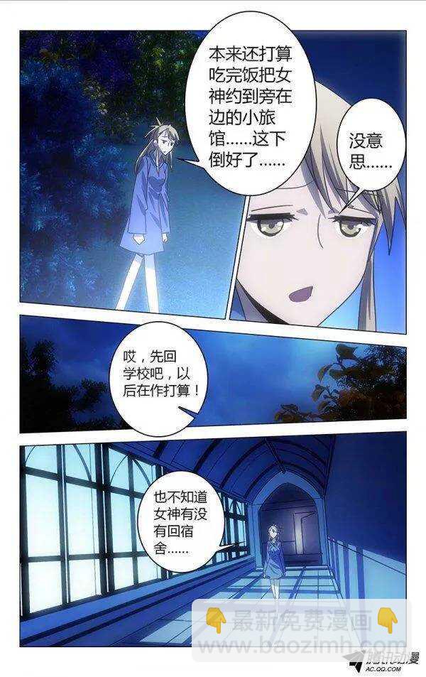 百花繚亂 - 056 - 1