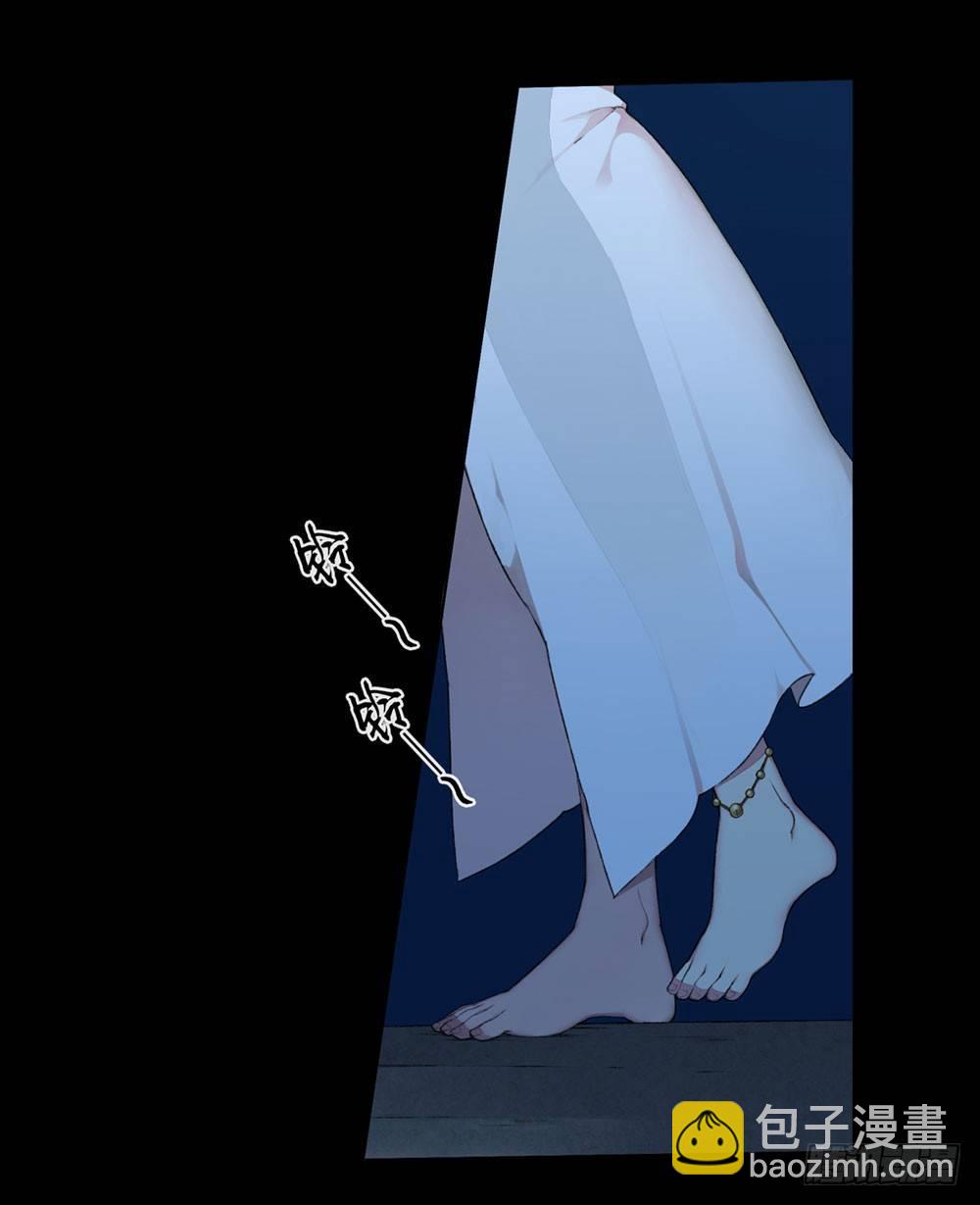 序篇 百年过去了，你还想着他？-第2话