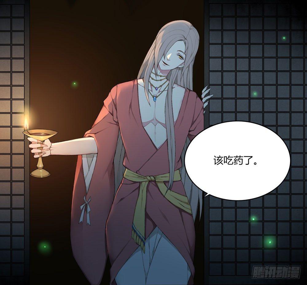 序篇 百年过去了，你还想着他？-第2话