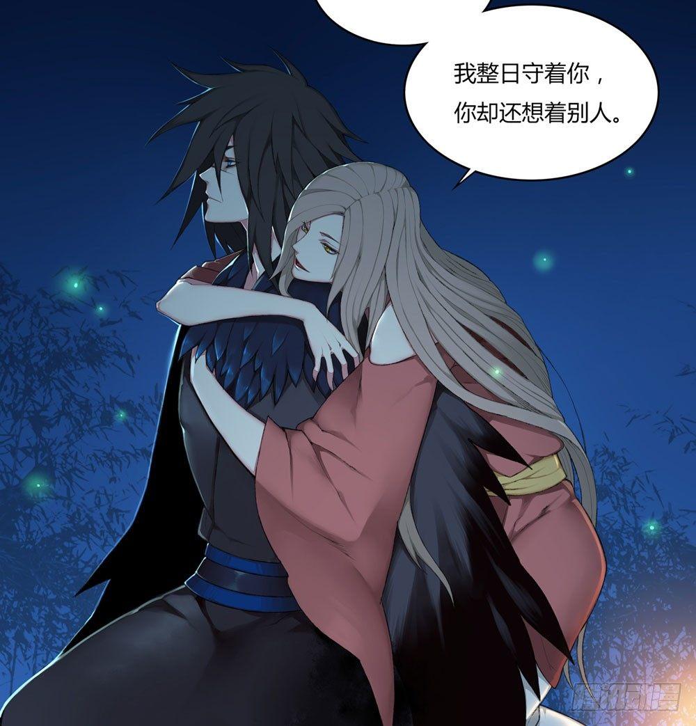 序篇 百年过去了，你还想着他？-第2话