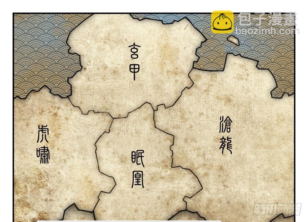 序篇 百年过去了，你还想着他？-第2话