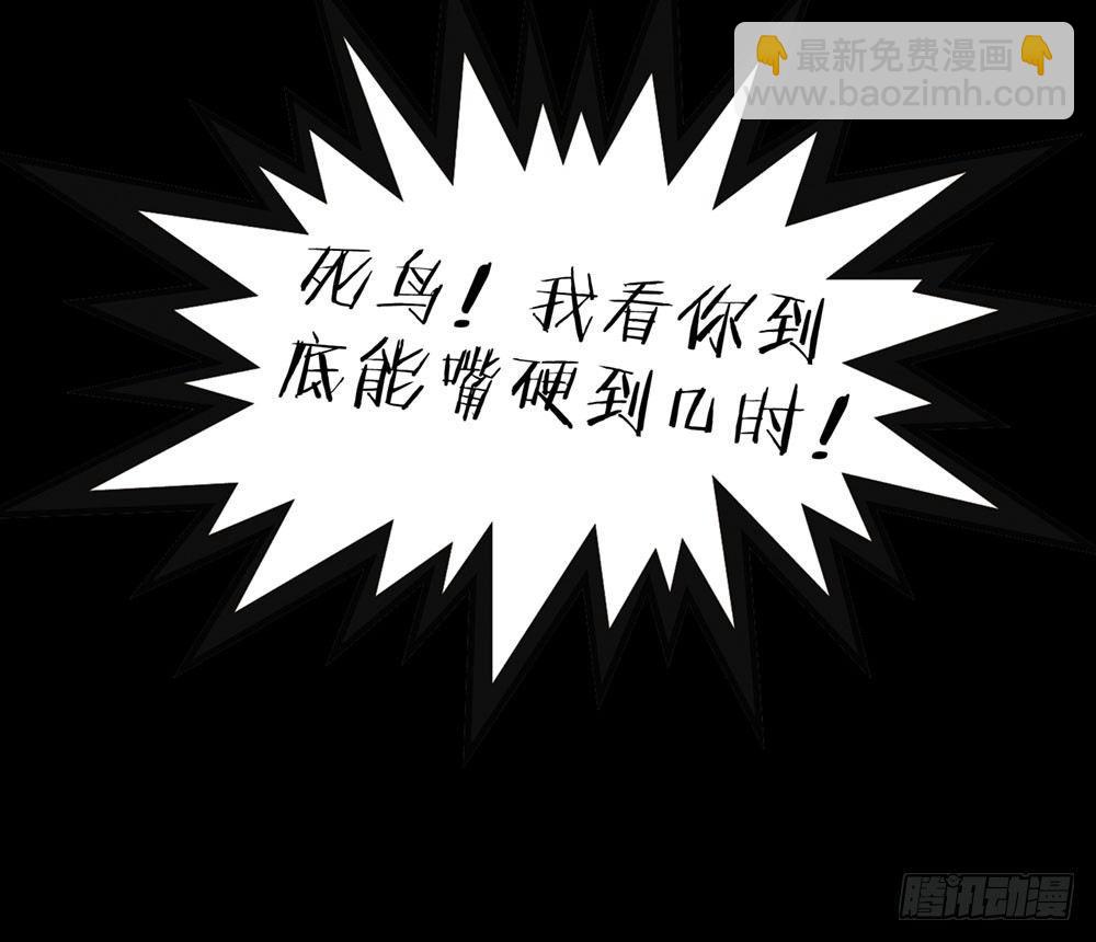 序篇 百年过去了，你还想着他？-第2话