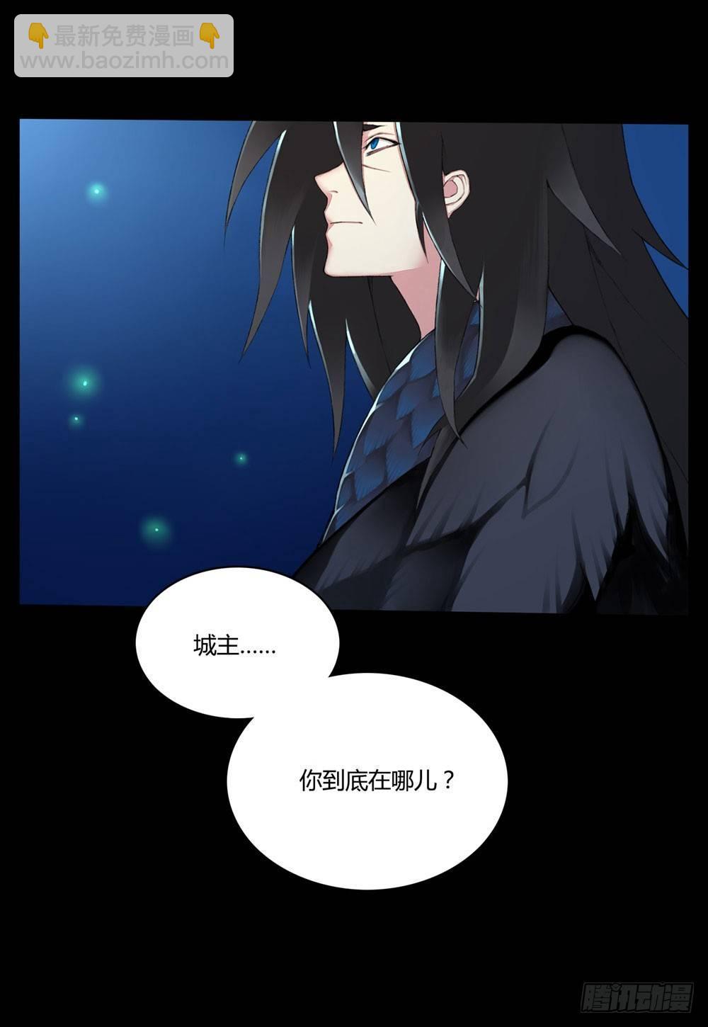 序篇 百年过去了，你还想着他？-第2话