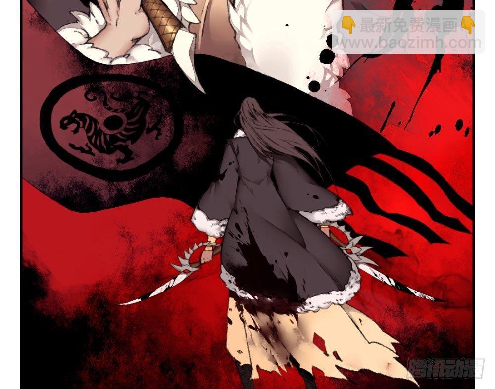 序篇 百年过去了，你还想着他？-第2话