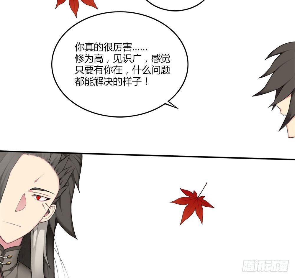 第八回（下）只要你在，一切都可以-第12话