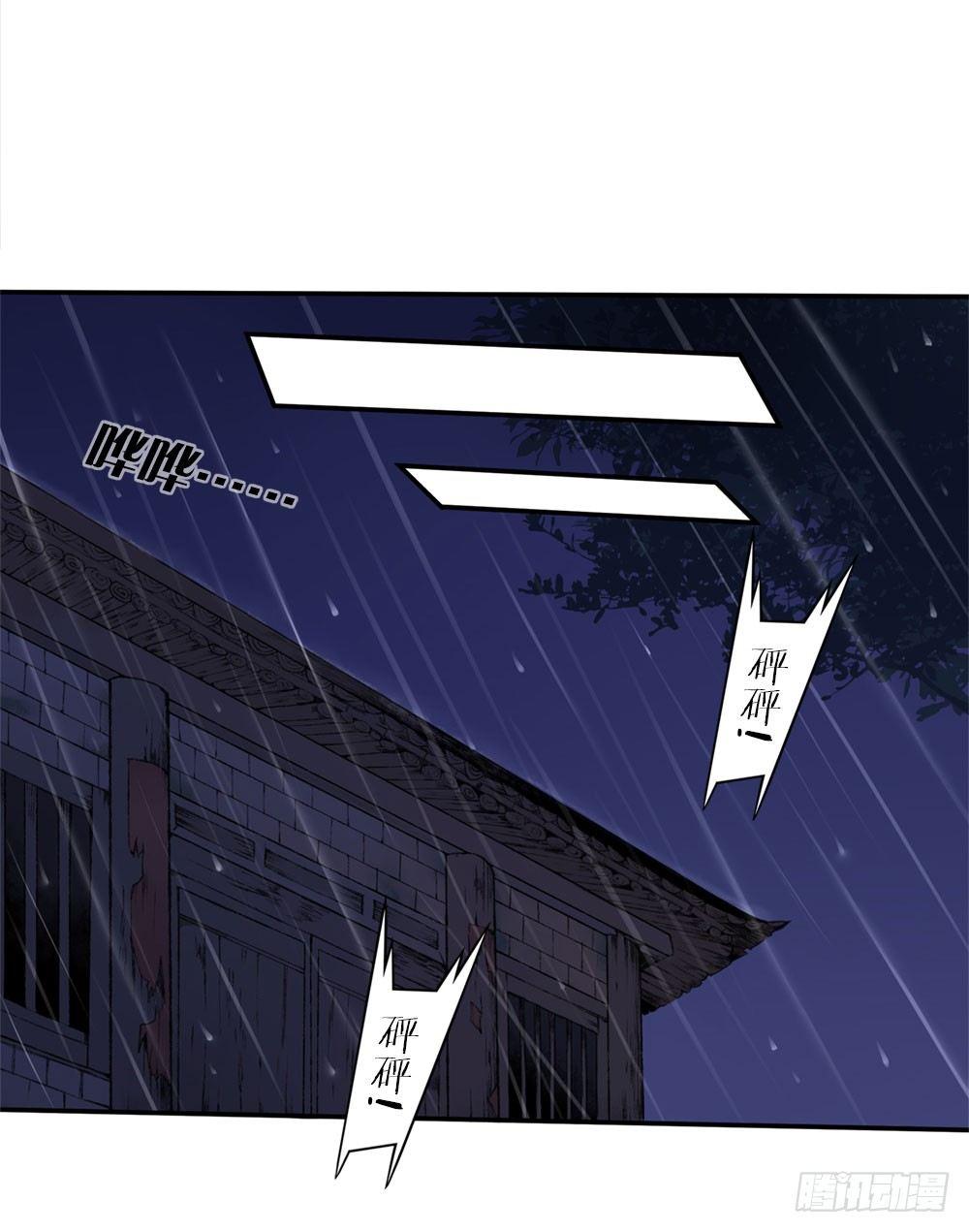 第八回（下）只要你在，一切都可以-第12话