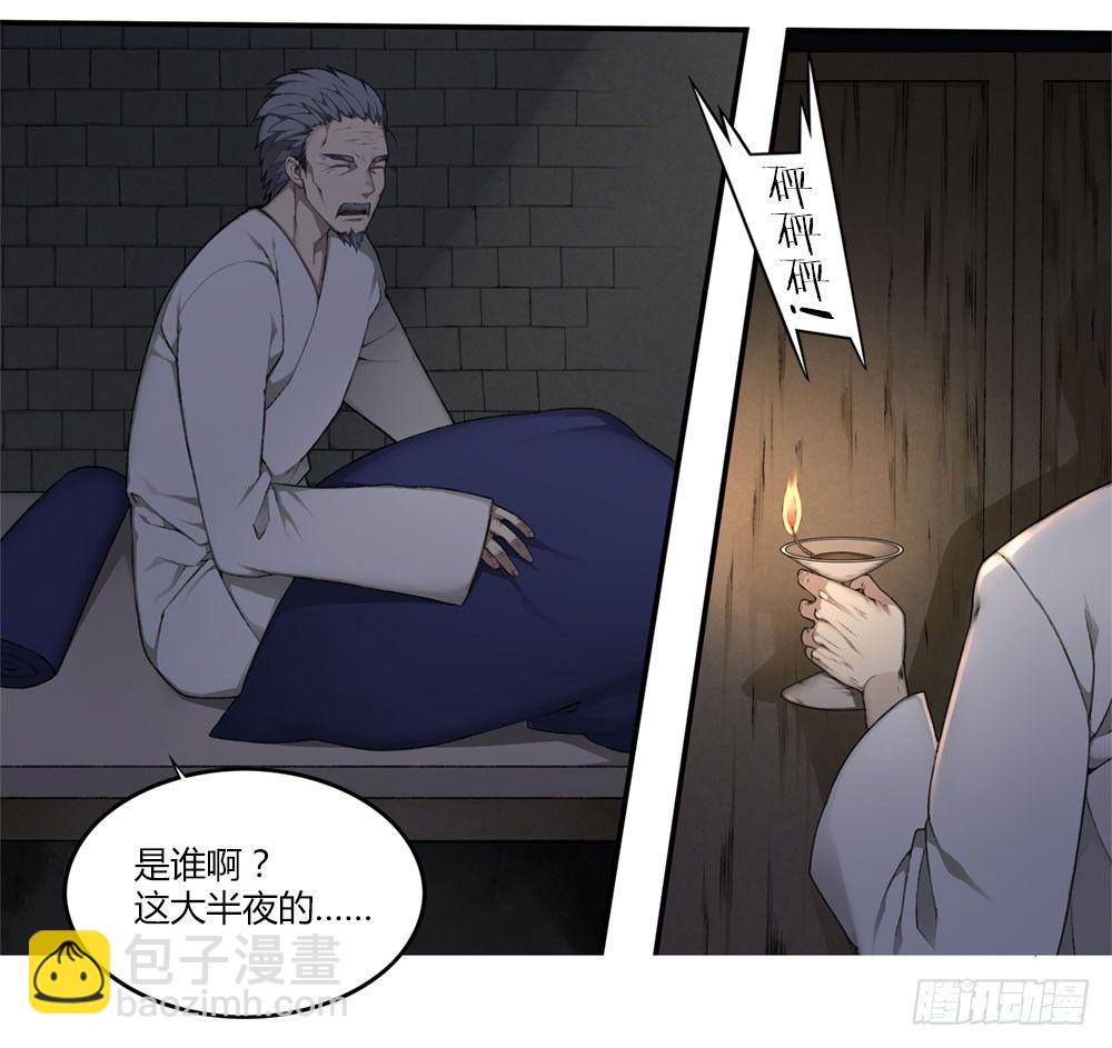 第八回（下）只要你在，一切都可以-第12话