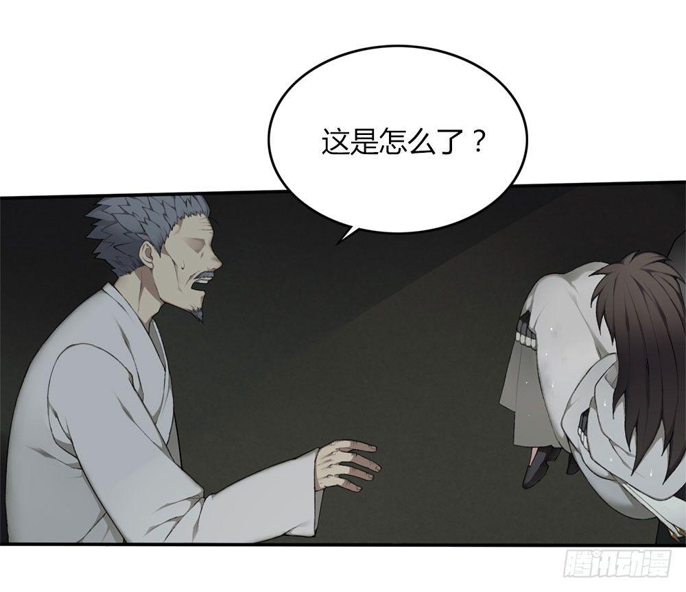 第八回（下）只要你在，一切都可以-第12话