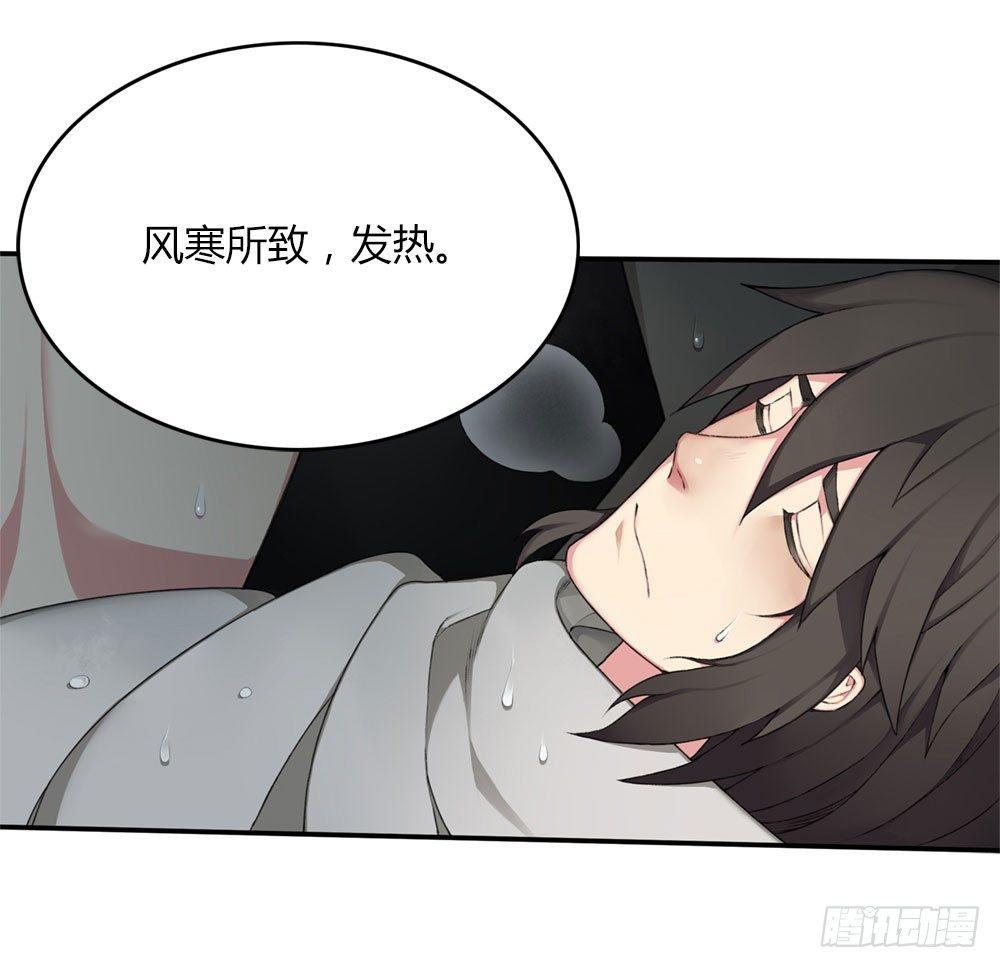 第八回（下）只要你在，一切都可以-第12话