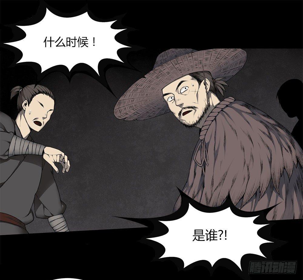 第九回（下） 如此，甚好-第14话