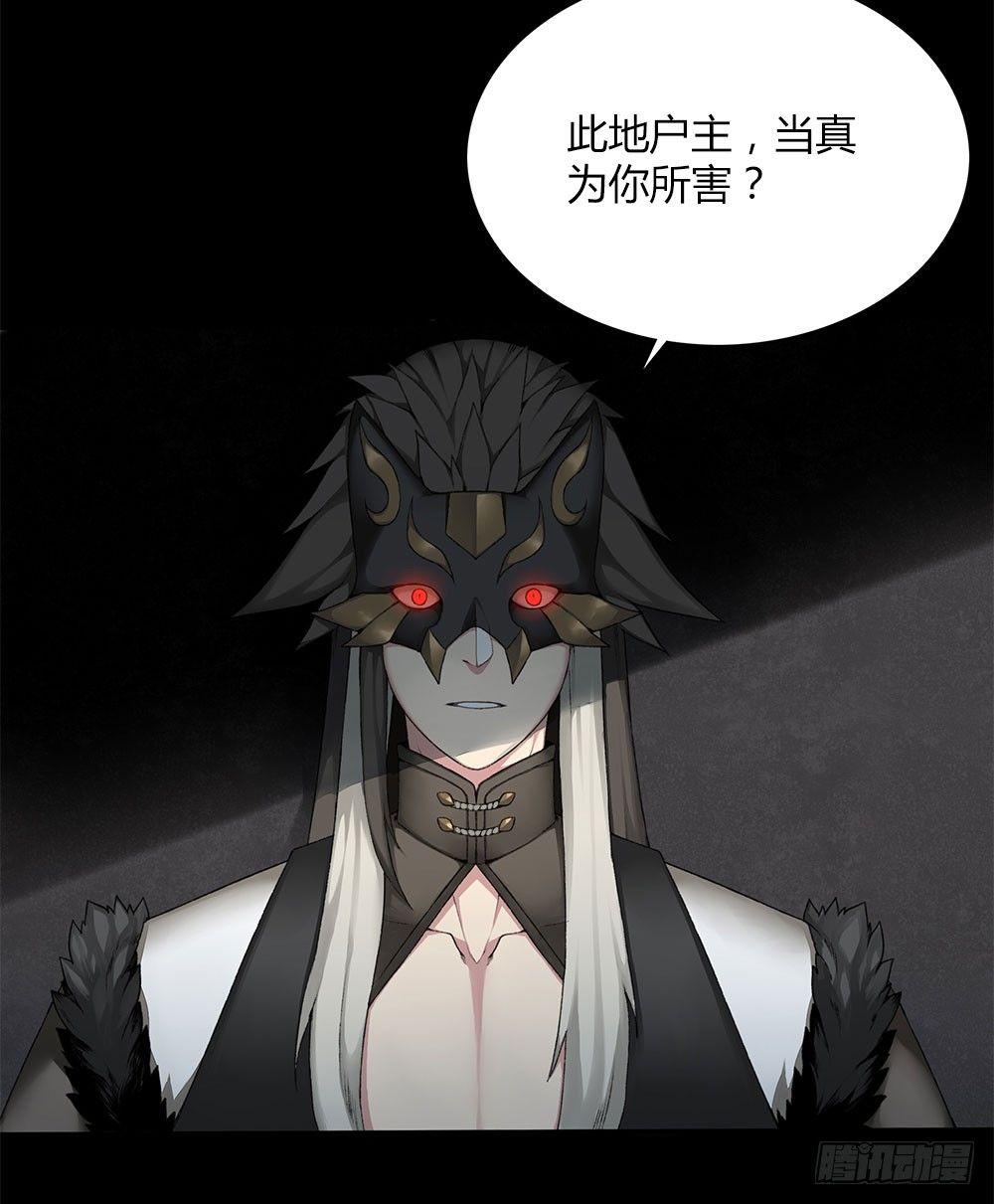 第九回（下） 如此，甚好-第14话