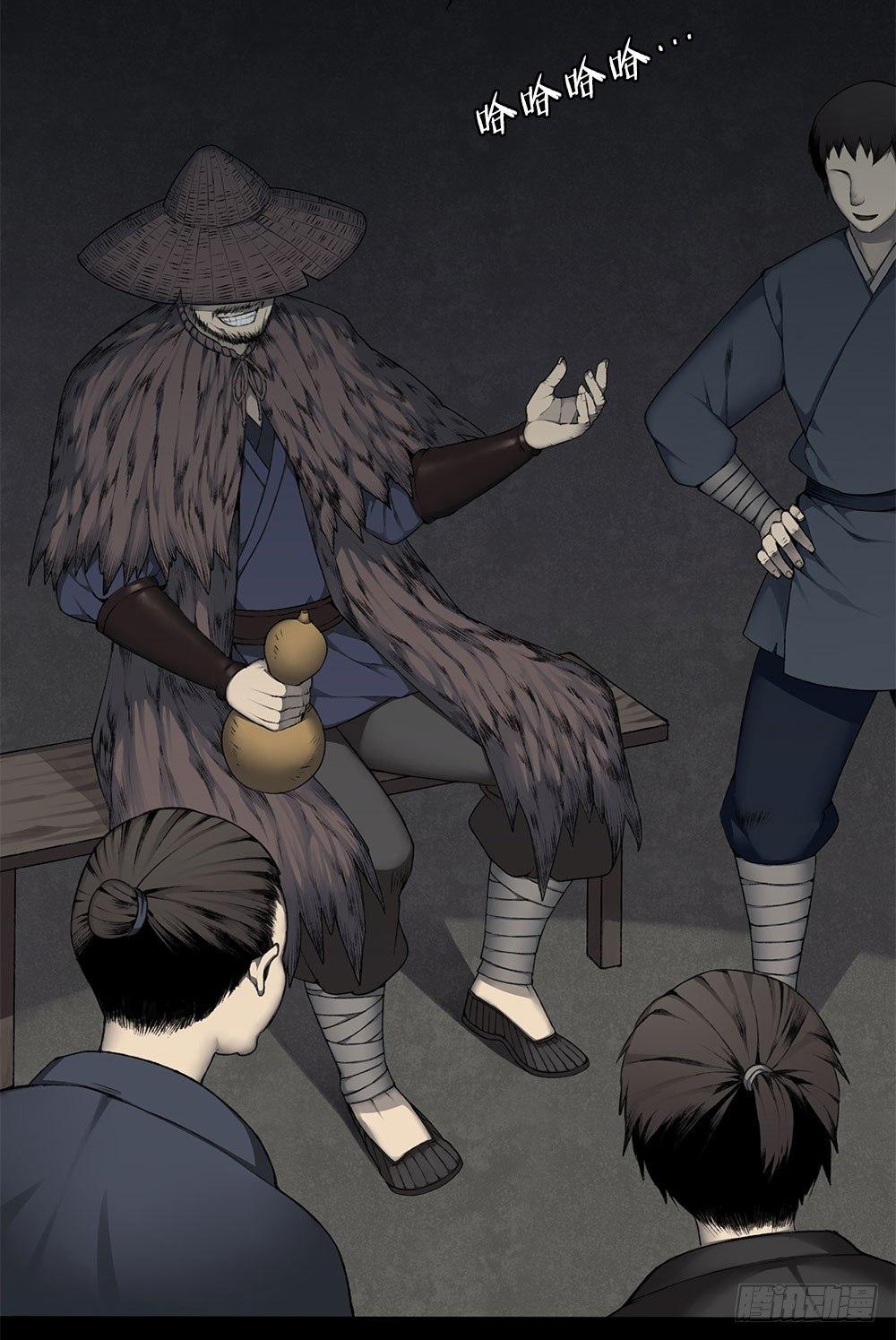 第九回（下） 如此，甚好-第14话