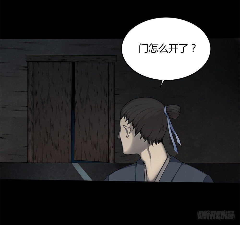 第九回（下） 如此，甚好-第14话