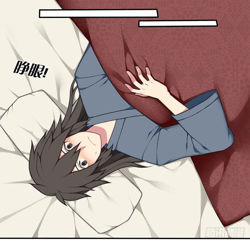 第十回（上） 该如何罚你？-第16话