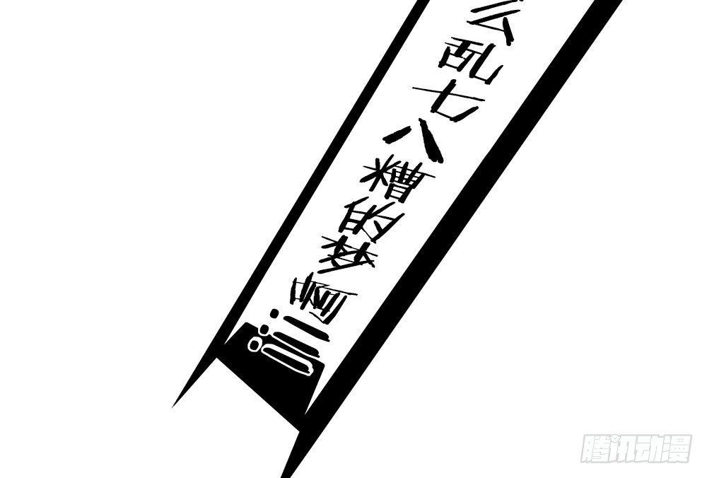 第十回（上） 该如何罚你？-第16话