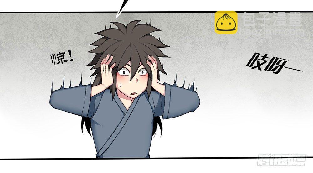 第十回（上） 该如何罚你？-第16话