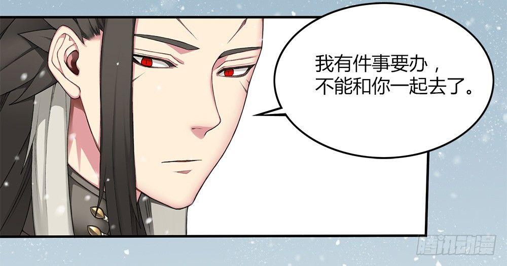 第十一回（下）我等你回来-第20话