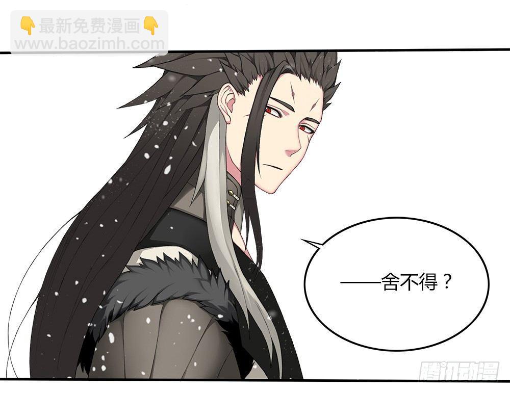 第十一回（下）我等你回来-第20话