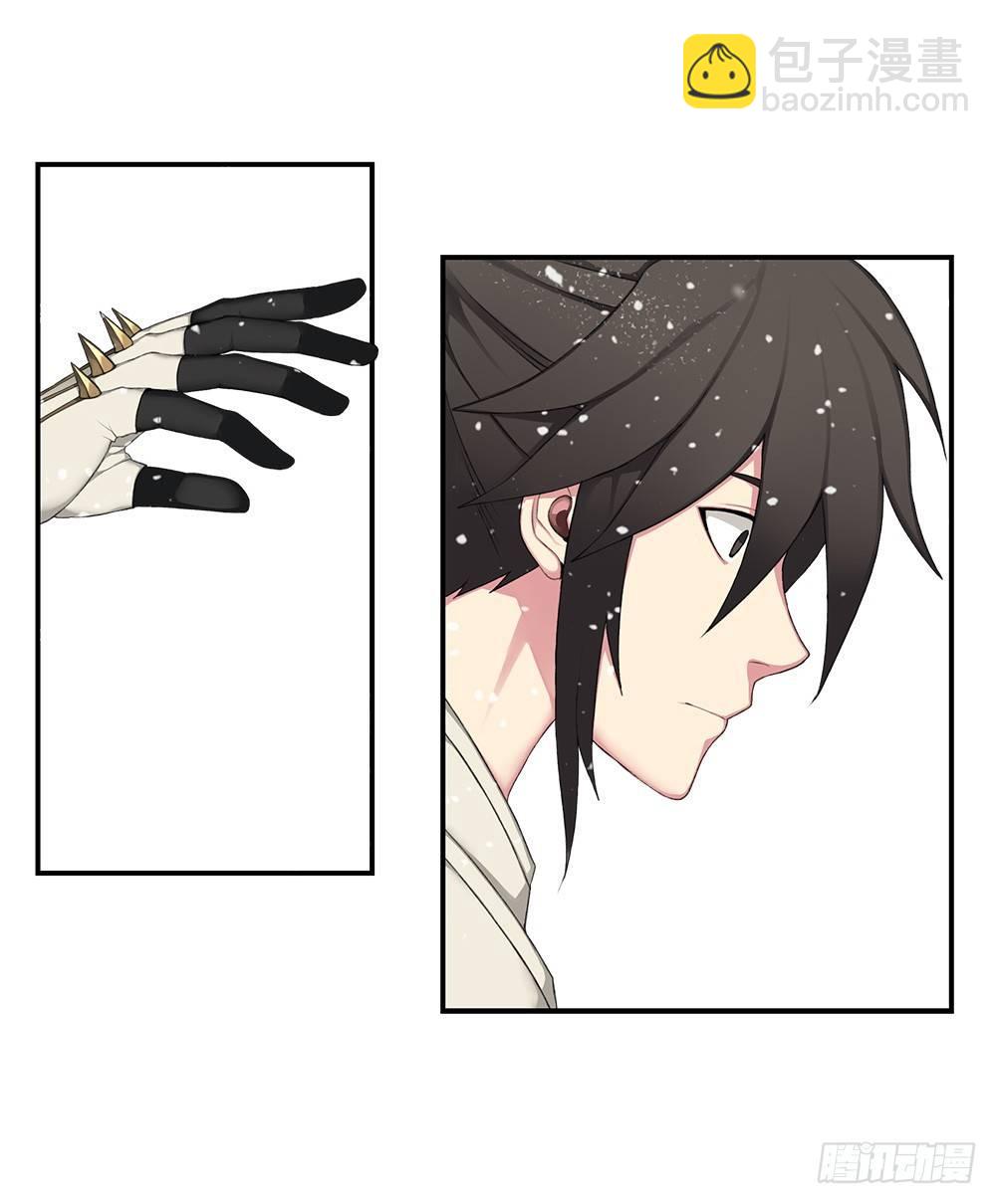 第十一回（下）我等你回来-第20话