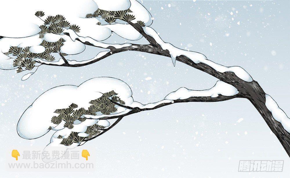 第十一回（下）我等你回来-第20话