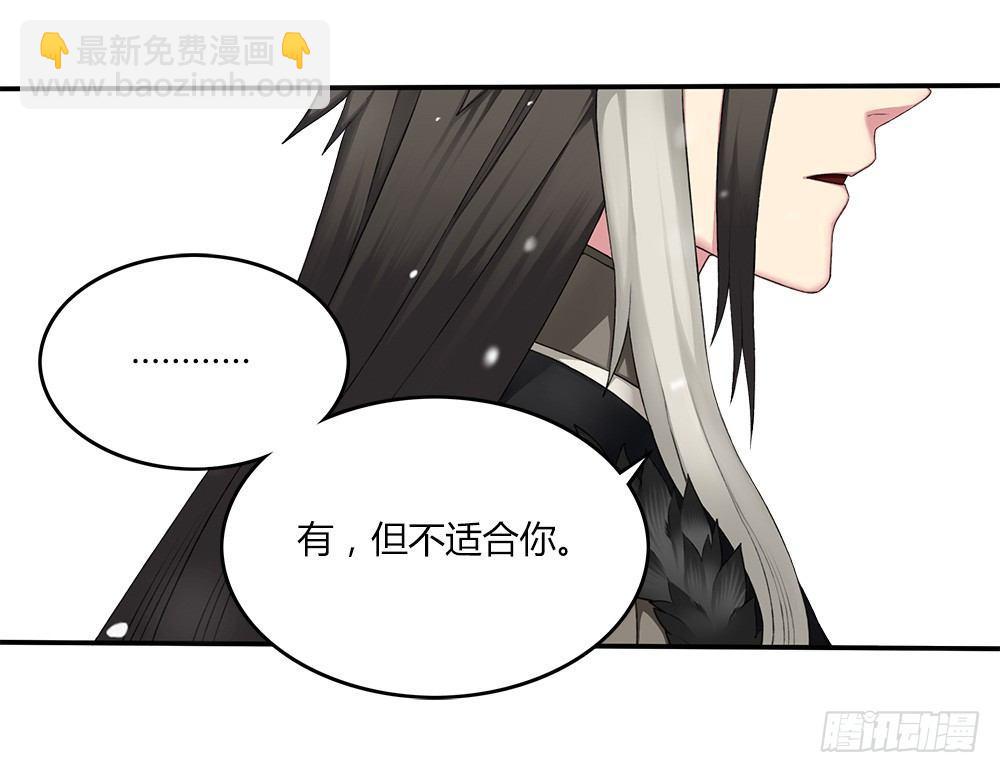 第十一回（下）我等你回来-第20话