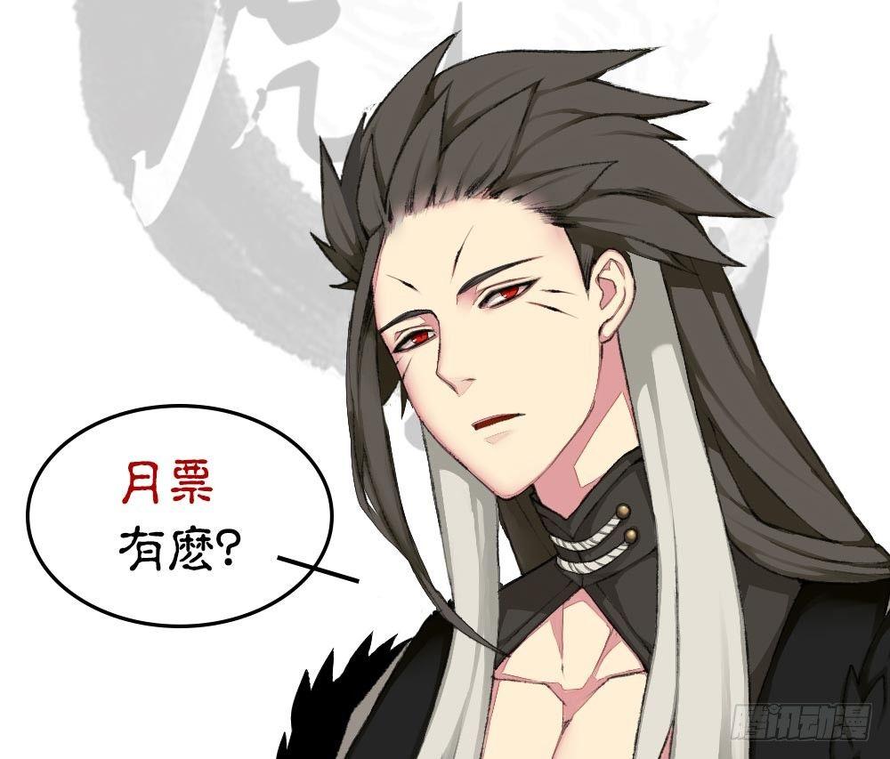 第十三回（上） 叫你阿狼可好？-第24话