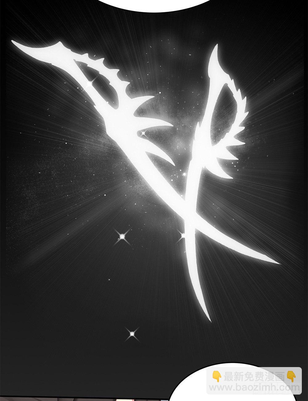 第十五回（上）白虎牙究竟是？-第28话