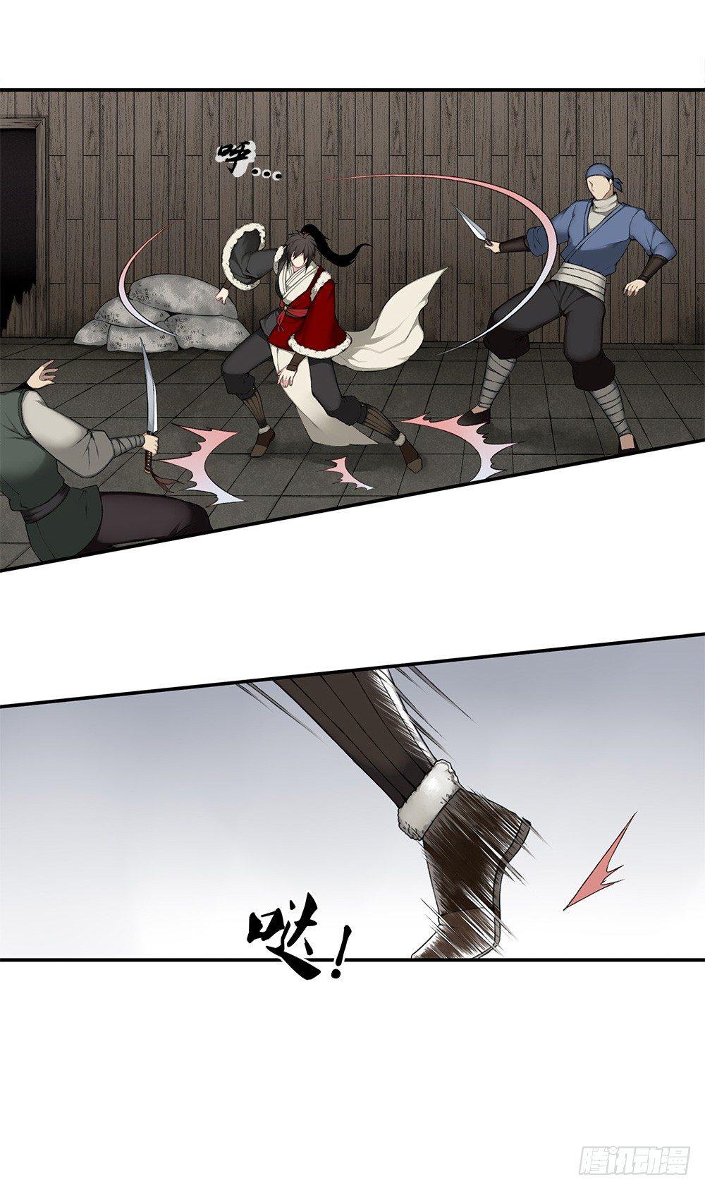 第十五回（上）白虎牙究竟是？-第28话