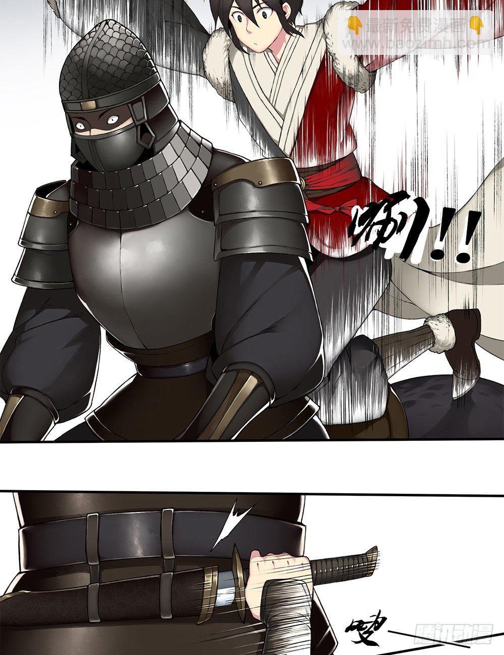 第十五回（上）白虎牙究竟是？-第28话