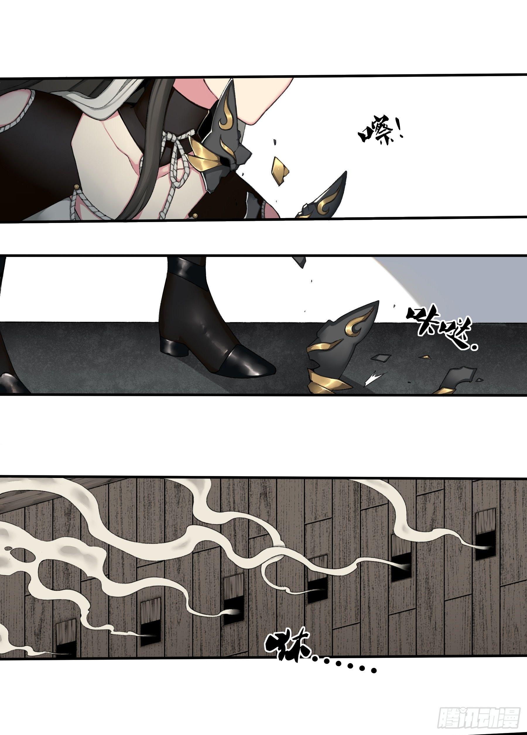 15（下）受伤-第30话