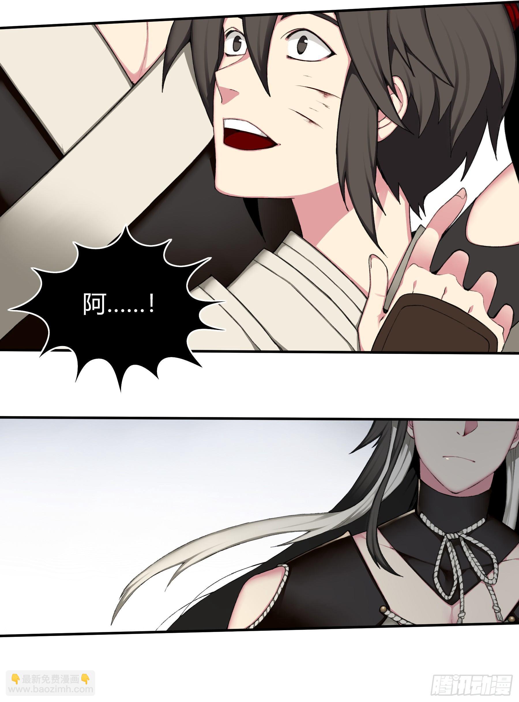 15（下）受伤-第30话