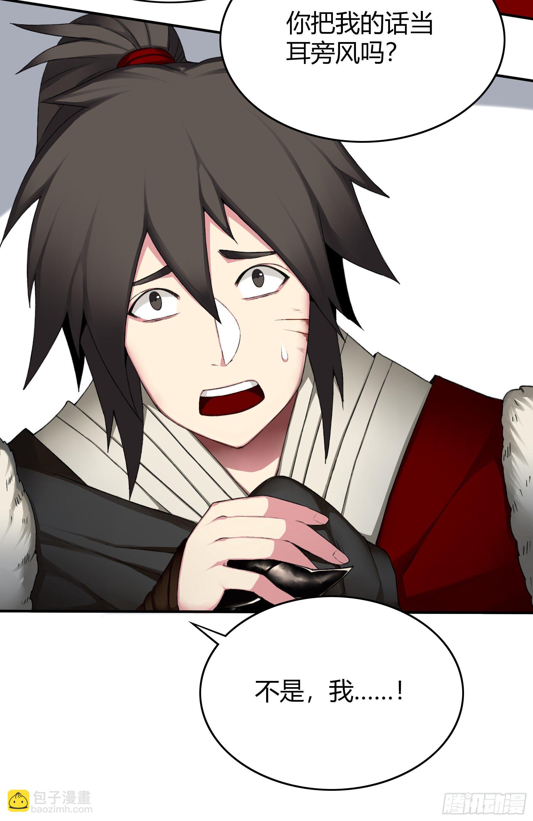 15（下）受伤-第30话