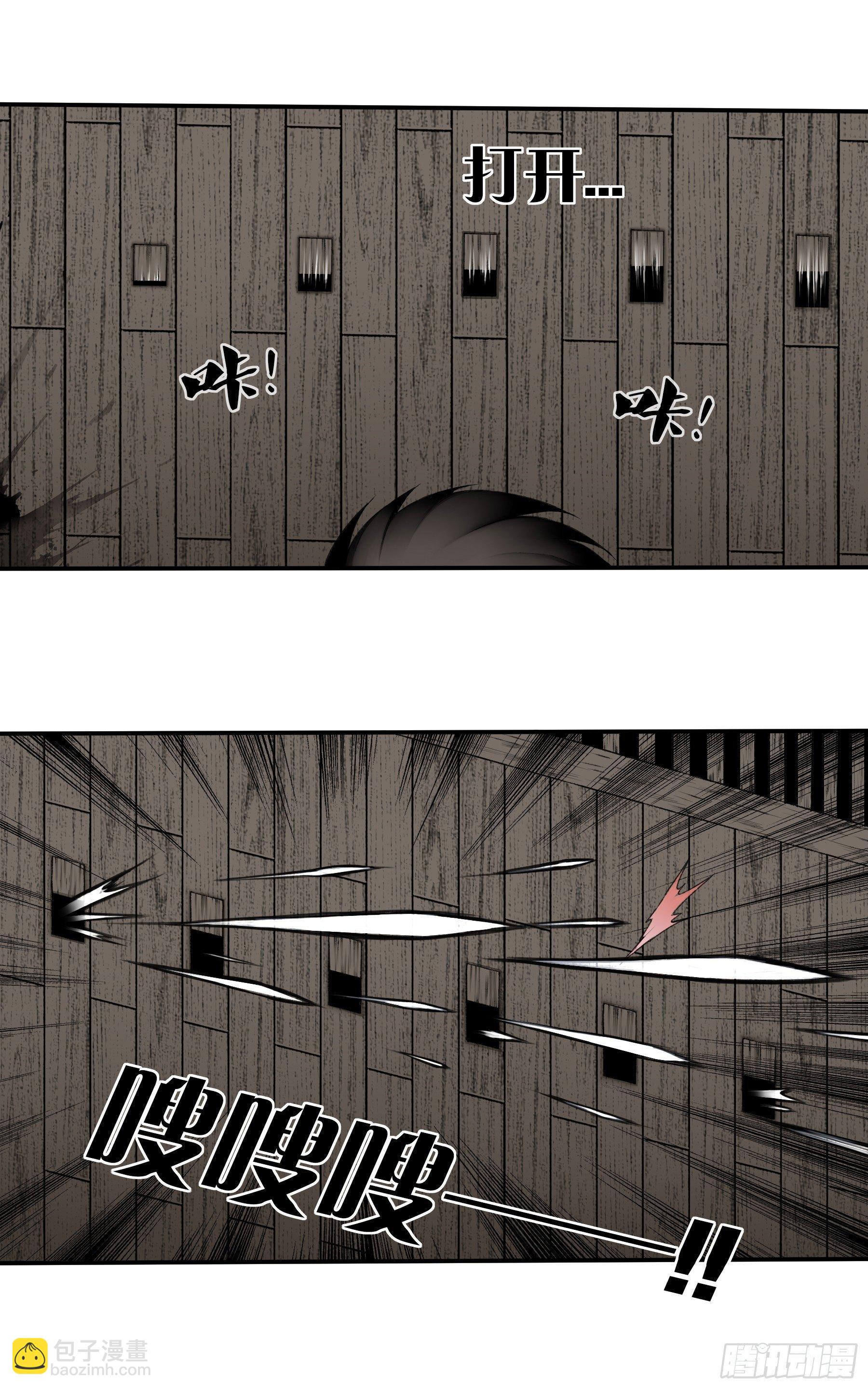 15（下）受伤-第30话