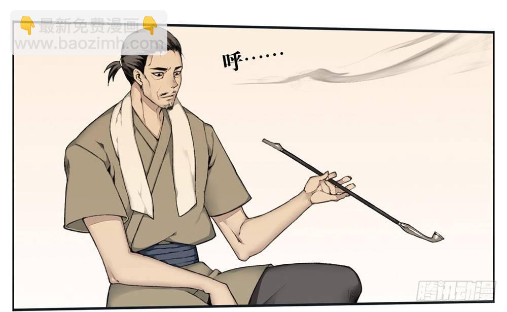 第二回 这是&hellip;&hellip;！？-第4话